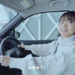 【日産サクラ】#はじめてのSAKURA 雪国で家充電