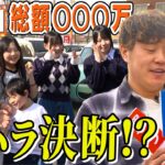 ミニクーパーが可愛いすぎ！ママ＆キッズのテンション爆上がりの試乗編｜【エハラ家のセカンドカー探し】