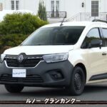 tvk「クルマでいこう！」公式 ルノー グランカングー 2026/4/19放送(#936)