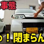 17年落ちタントDIY塗装のはずが…ボンネット閉まらんという最悪の結末‼️