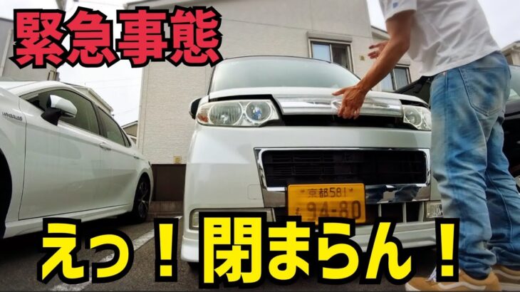 17年落ちタントDIY塗装のはずが…ボンネット閉まらんという最悪の結末‼️
