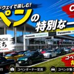 【コペン、ダイハツ】コペンが1000台！富士に並ぶ圧巻の景色