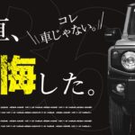 【正直レビュー】ジムニー1ヶ月乗って出た結論。“これはもう車じゃない…”｜ジムニー｜ジムニーノマド｜ジムニーJB64｜ジムニー 5型
