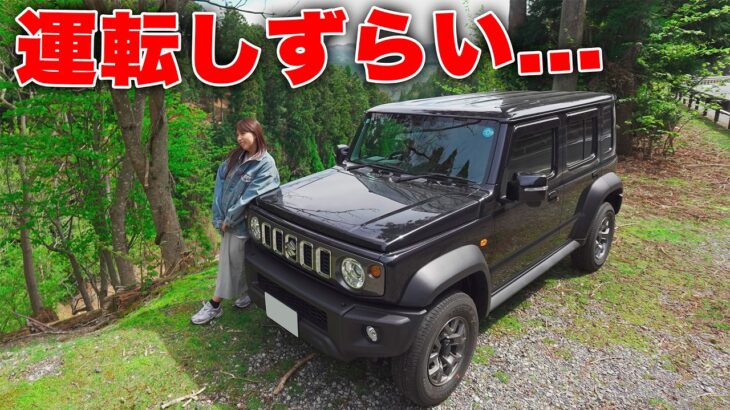 ジムニーノマド初めての運転で妻が絶望する