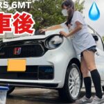 納車後 初洗車N-ONE RS 6MT JG3 拭き取りがほぼ不要のシャンプーゼロウォータースライダーを試してみた！シュアラスター