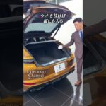 ポルシェ パナメーラ GTSに試乗します！500馬力の走りは伊達ではなく内装の仕様もお洒落、買って間違いのないグレードです！