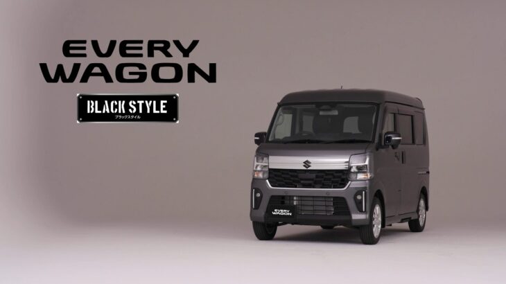 エブリイワゴン純正アクセサリー　Web動画　『EVERY WAGON BLACKSTYLE』