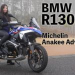女性目線！BMW R1300GS 試乗インプレ& MichelinAnakee Adventure 2レビュー