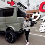 エブリイにまさかの『GTウィング』つけてみた‼️塩カルサビ除去&ホワイトレター補修も完璧🔥【DA17W】【エブリイワゴン】