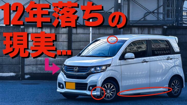 【納車】12年落ち50万円以下のN-WGN…これ買って正解だったか？（JH1 N-WGN カスタム G・ターボパッケージ）