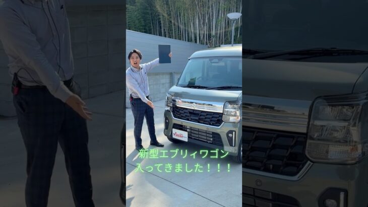 NEWエブリィワゴン！！入庫しました！！　　#新型　#エブリィ