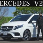 【オーナー 閲覧注意】メルセデスベンツ V220d　正直レビュー