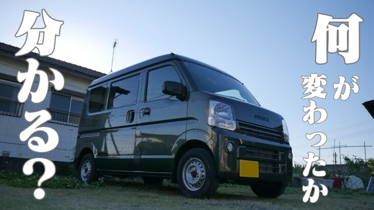 エブリイを純正流用カスタム！Jリミテッドエンブレム取付＆給油口カバー取付
