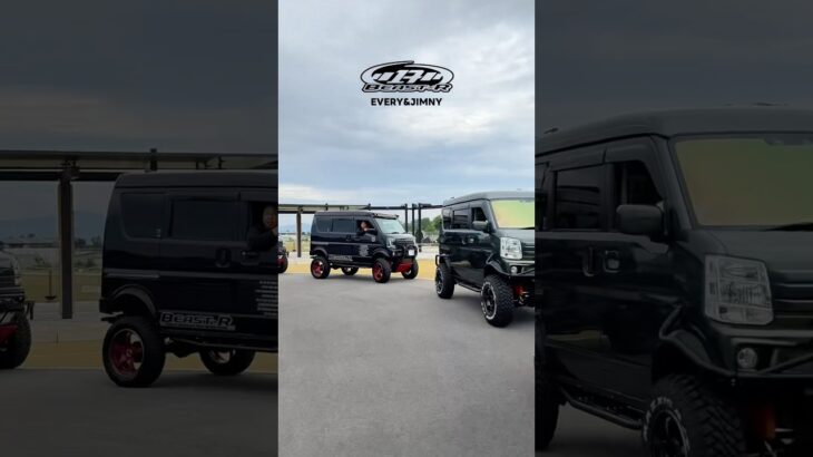 ビーストアールのリフトアップエブリイ&ジムニーみんなでツーリング🚐✮最高にかっこよかった！！！そしてよくみたら警察の前🚓w #da17w #エブリイ
