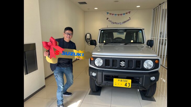 ジムニーXG（５型）が納車されました　究極の防災車として新車購入　老化による衰えを最新安全装備でカバーしたい！