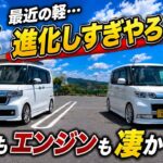 17年落ちタント｜N-BOXの内装とエンジンが凄すぎた…
