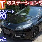 [この手もあった!!][マニュアル車]メガーヌエステート GT220 6MT試乗動画