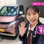 #102「日産自動車」