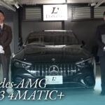 メルセデスAMG EQE53 4マチック+ 中古車試乗インプレッション