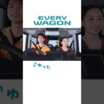 エブリイワゴンWebCM「大空間のエブリイワゴン」篇 30秒 縦