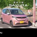 【日産サクラ】TVCM「スーーーテキな毎日」篇  補助金 15秒 字幕あり