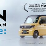 【N-VAN e:】TVCM（WEB版）「登場」篇 30秒