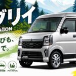 仕事も遊びも最強？【新型】NEW スズキ エブリイ登場！