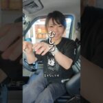 運転席スッキリさせるには『浮かせる』が一番‼️てことで、これも浮かせました🤭 #エブリイ #da17w