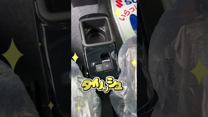 【マイナーチェンジ新型ハスラー】便利なマット類をご紹介！車内を快適＆キレイに！ #ハスラータフワイルド #スズキハスラー #新型ハスラー #マイナーチェンジハスラー #shorts