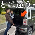 子供ができて感じた、ハスラーで困ること3つ