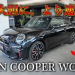 【最新ジョンクーパーワークスに試乗！】MINI最上位グレードMINI John Cooper Works【bond cars Omiya】