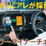 スズキハスラーマイナーチェンジの詳細レビューをしてみた SUZUKI HASTLER 2026