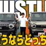 【新型ハスラー】買うならどっち？大本命のHYBRID Xとタフワイルドを徹底比較！