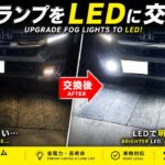 N-WGN カスタム (JH1/JH2 )フォッグランプランプ交換方法！！簡単！