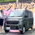 新型エブリイワゴン！SUZUKI EVERYWAGON/スズキ エブリイワゴン