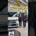 7月にマイナーチェンジNEW N-BOXをご紹介します♪ご検討の際はホンダカーズ三重北へお越しください🚙✨#GOGOミエキタ #ホンダカーズ三重北#ホンダカーズ #nbox#エヌボックス