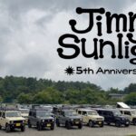 【1500台以上のジムニーが集結‼️】Jimny Sunlight 2026 5th Anniversary【オーナーこだわりのカスタムジムニーを一挙紹介 Part1】