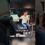 ホンダN-VANを知り尽くしたプロが製作した車中泊仕様！4WD12Vクーラー可能＆標準装備と断熱施工が素晴らしい【STS】#車中泊 #nvan