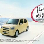 アルト WEB動画「わたしの理想軽」篇 15秒