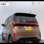 日産サクラ 乗りはじめガイド(2026年6月発売)