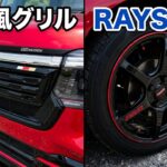 NBOX JF5 カスタムターボ コーディネートスタイル｜もりっこさん 神戸2026（JF1乗り換え）