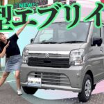 マイナーチェンジ後のエブリイ！何が変わった？アップグレードパッケージ装着車でレビュー！！SUZUKI EVERY/スズキ エブリイ