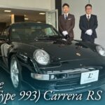ポルシェ 911(Type993) カレラRS 中古車試乗インプレッション