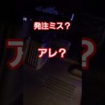 【新車あるある】放送事故!? ディーラーも思わず再確認したJB64ジムニー