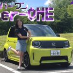 受注殺到のスーパーワンをレビュー！HONDA Super-ONE/ホンダ スーパーワン