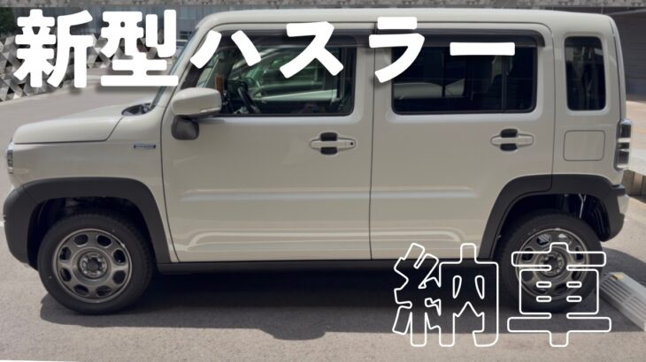 【紹介動画】ソロキャンパーに最適な車を買いました