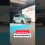 India’s first flex-fuel car is here 🍀⛽️ | Maruti Suzuki Wagon R flex fuel | autoX