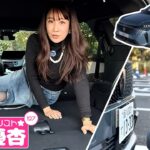 自動車ジャーナリスト 今井優杏 #127 – プジョー 5008 ハイブリッド