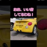 ガッチャガチャパラダイス #車 #コペン #l880k #納車