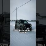 トヨタ会長・豊田章男が宿敵スズキのジムニーを買い集めていた裏の理由やばすぎる